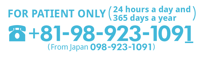 For Patient Only(24 hours a day and  365 days a year) 098-923-1091