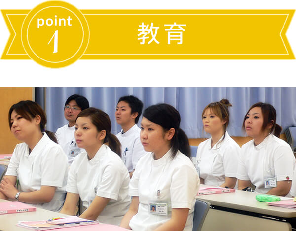 point1 教育