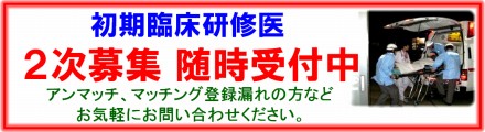 ���F��O���[�v�F�����Տ����C��2����W