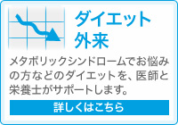 �_�C�G�b�g�O��