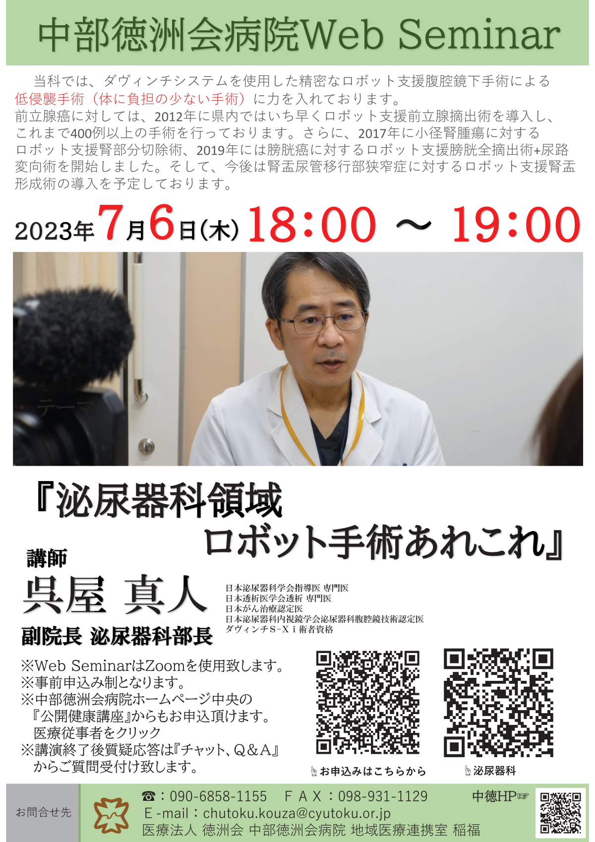 イメージ01