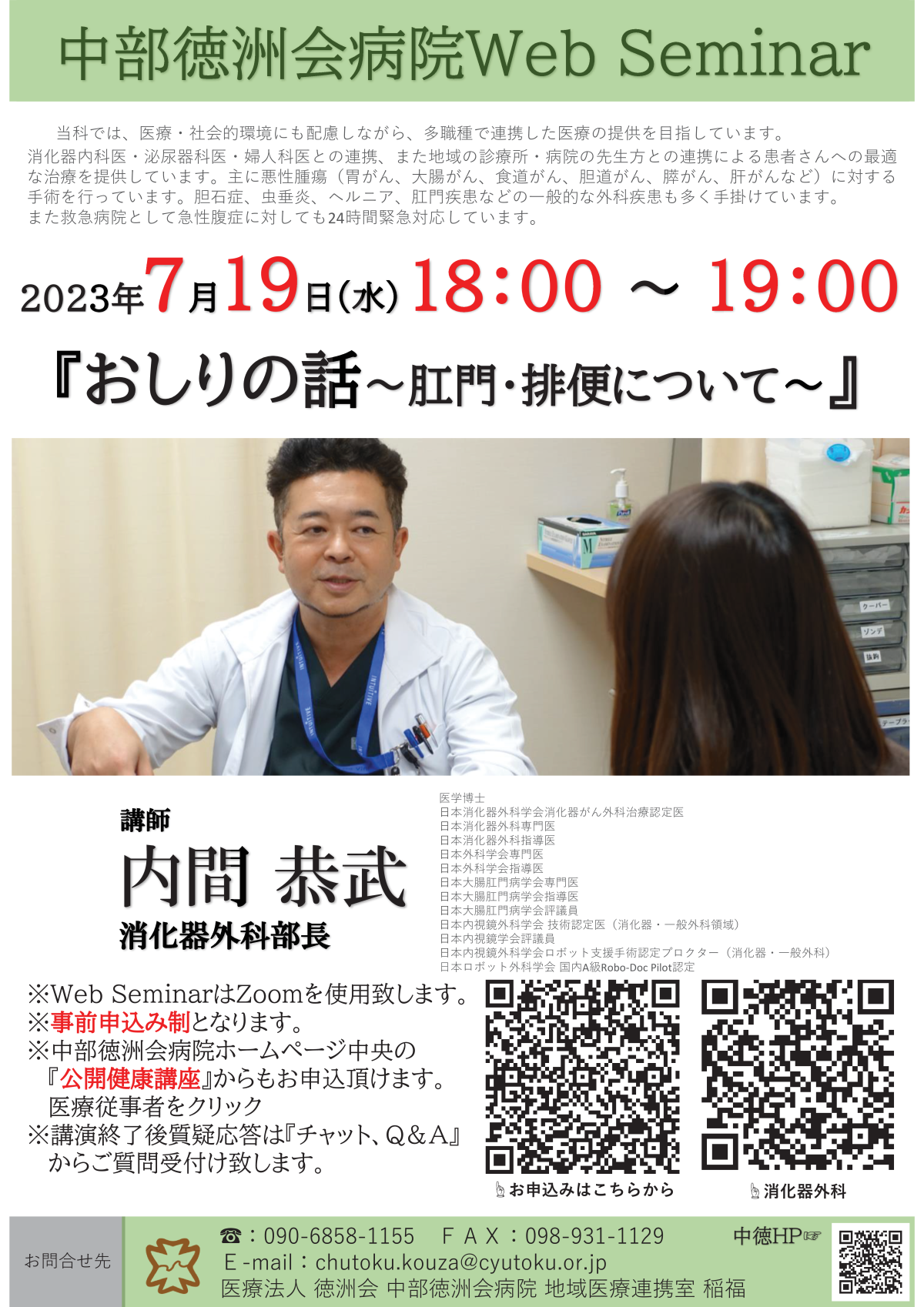 イメージ01