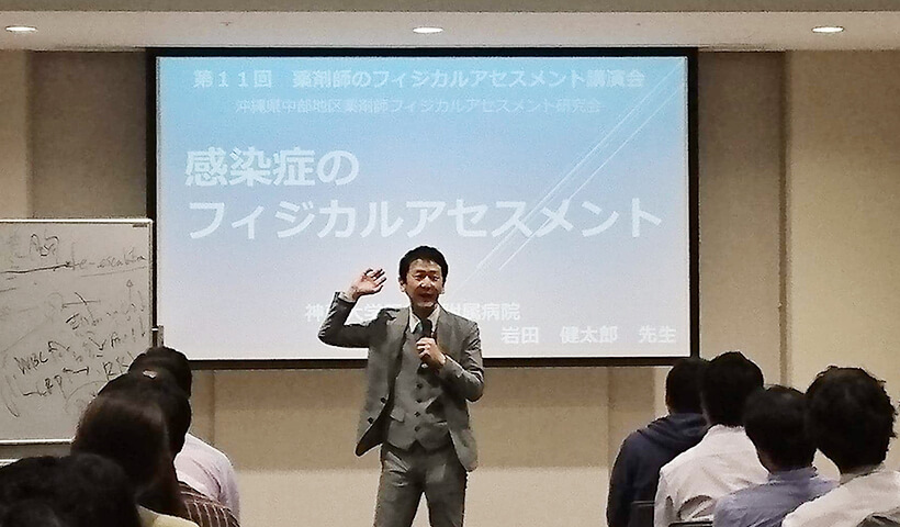 近隣病院と連携したフィジカルアセスメント研究会
