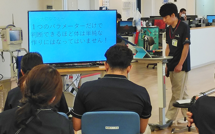 教育体制
