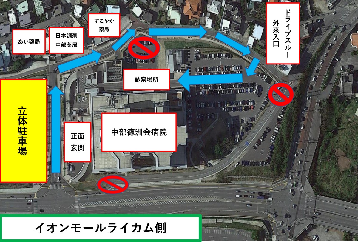 発熱外来マップ