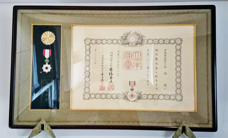 北谷病院　院長 金城　進