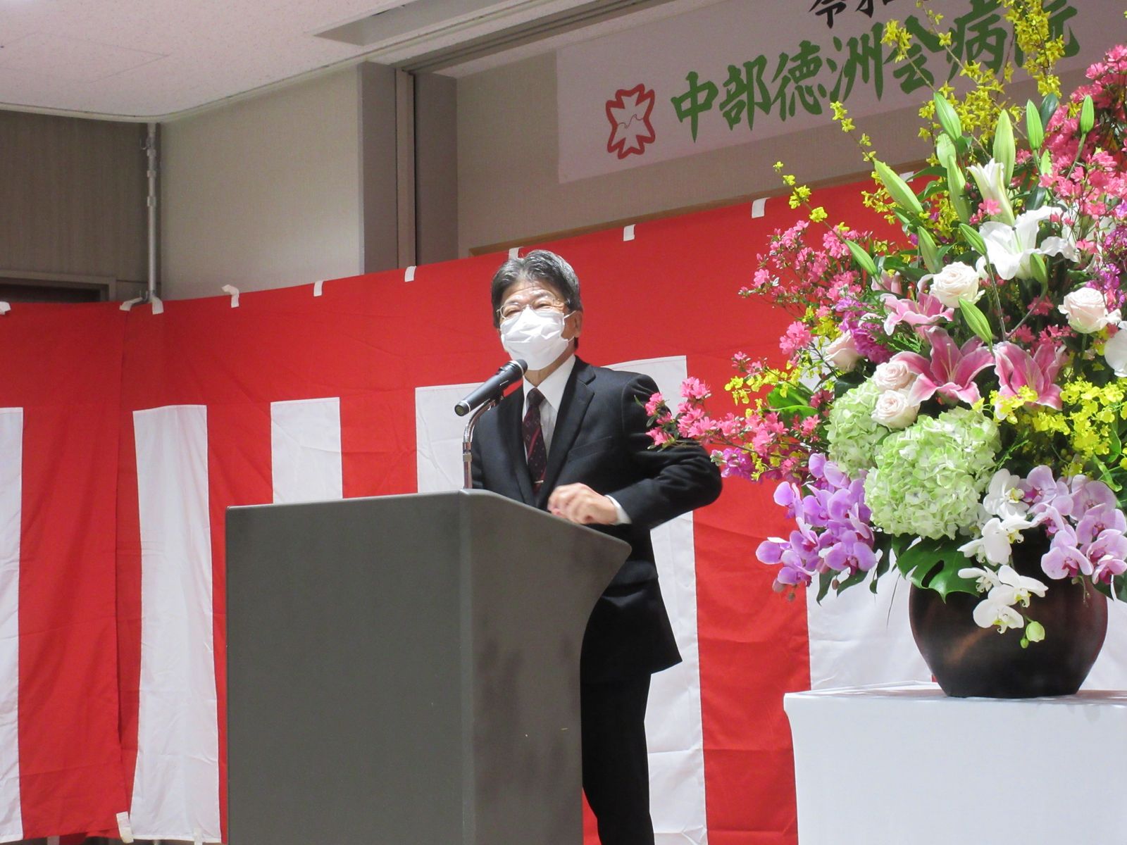 入所式