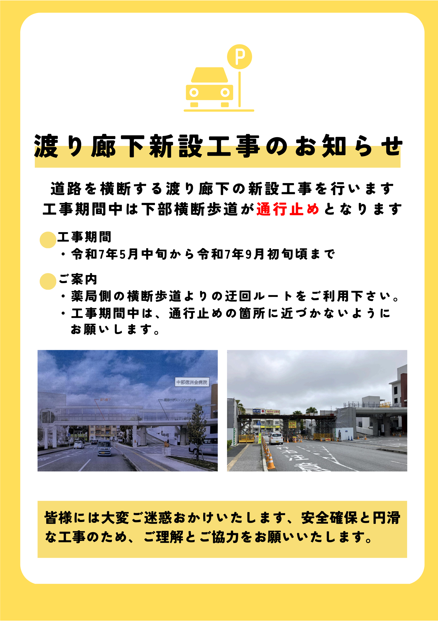 イメージ01