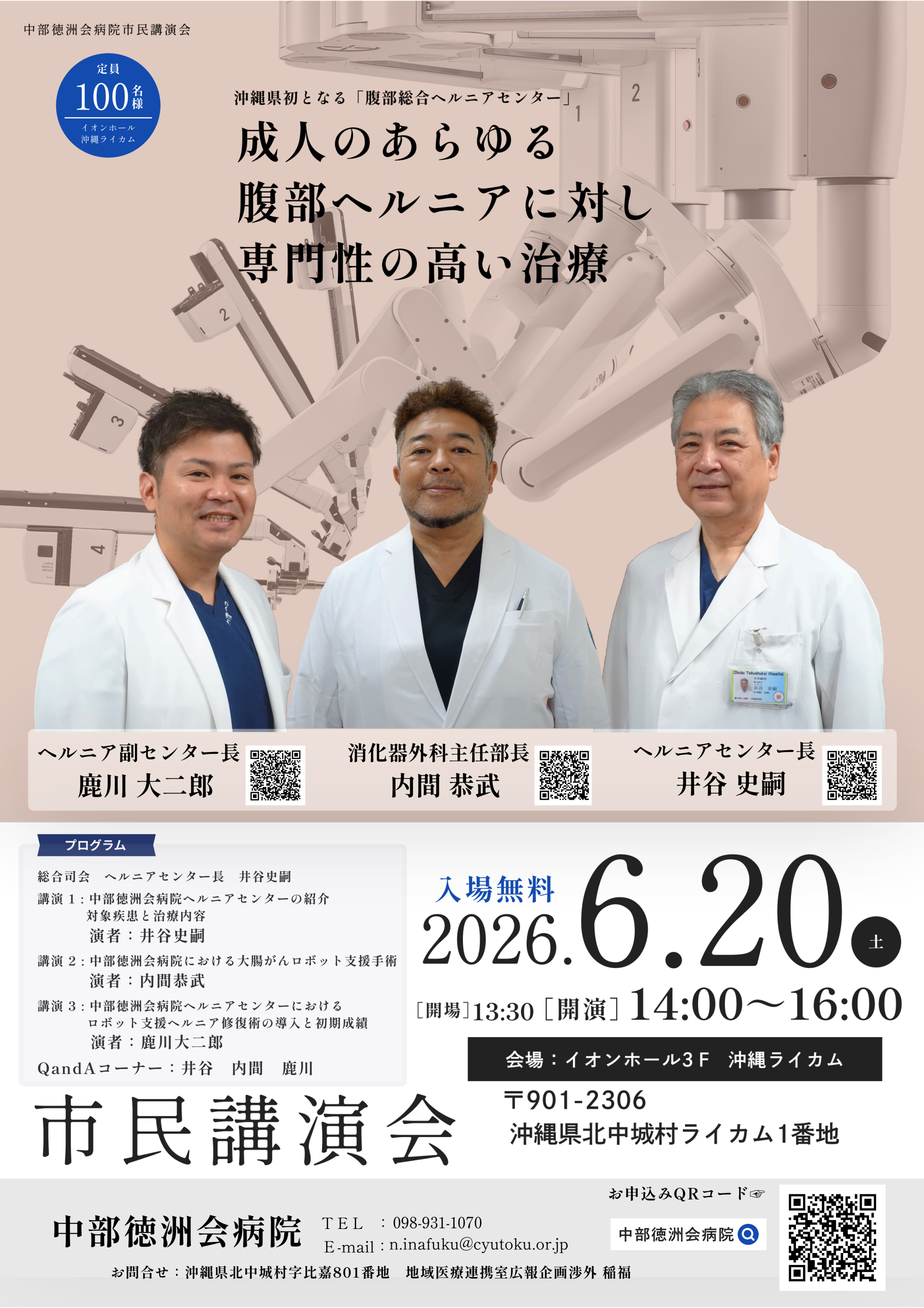 イメージ01
