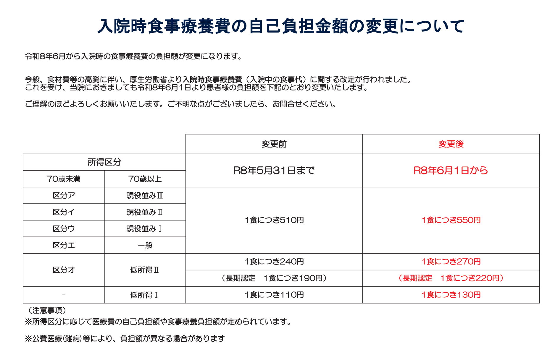 イメージ01