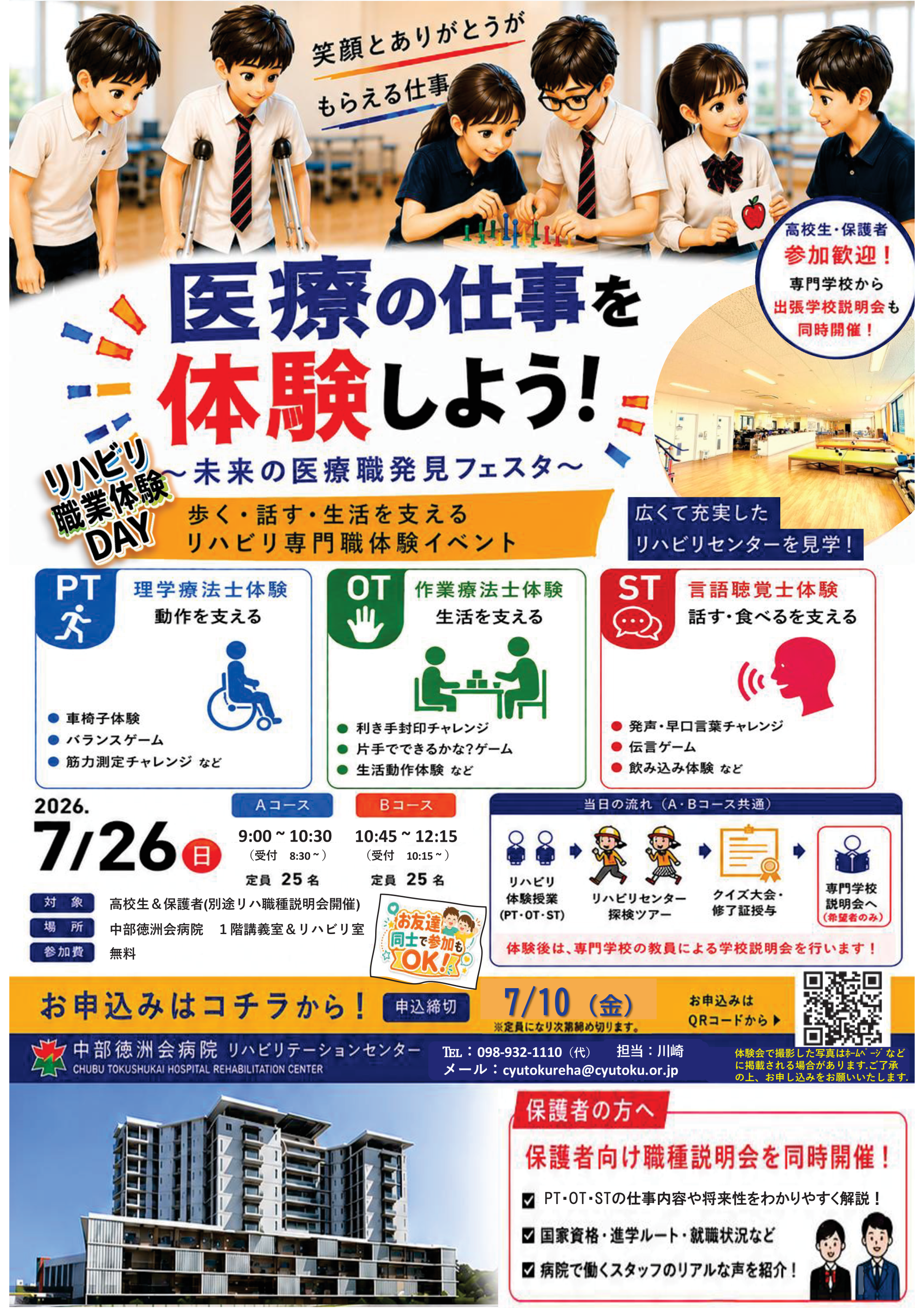 イメージ01