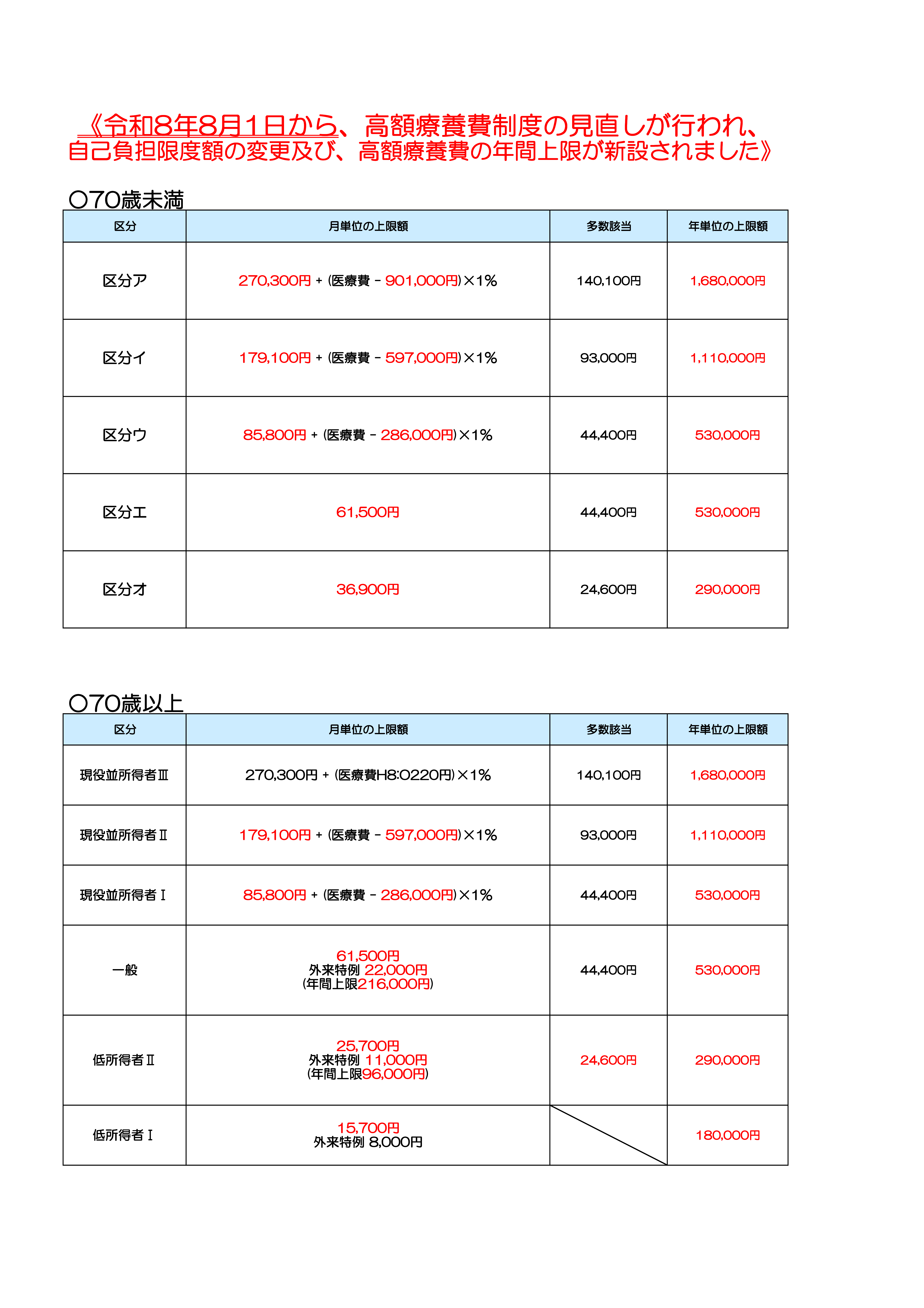 イメージ01