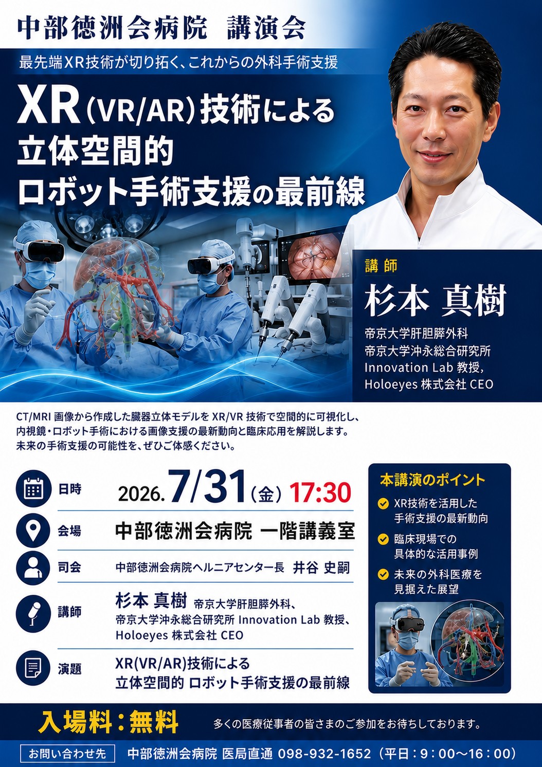 イメージ01
