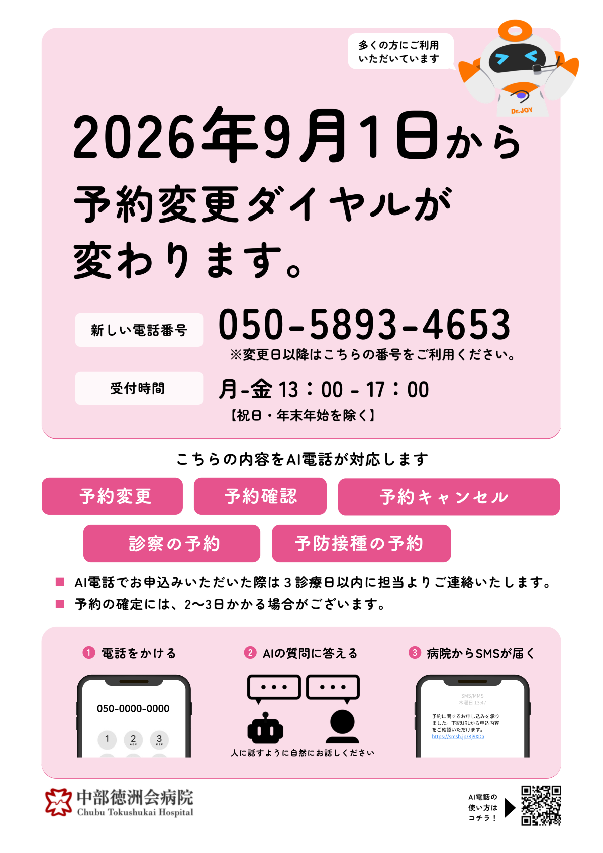 イメージ01