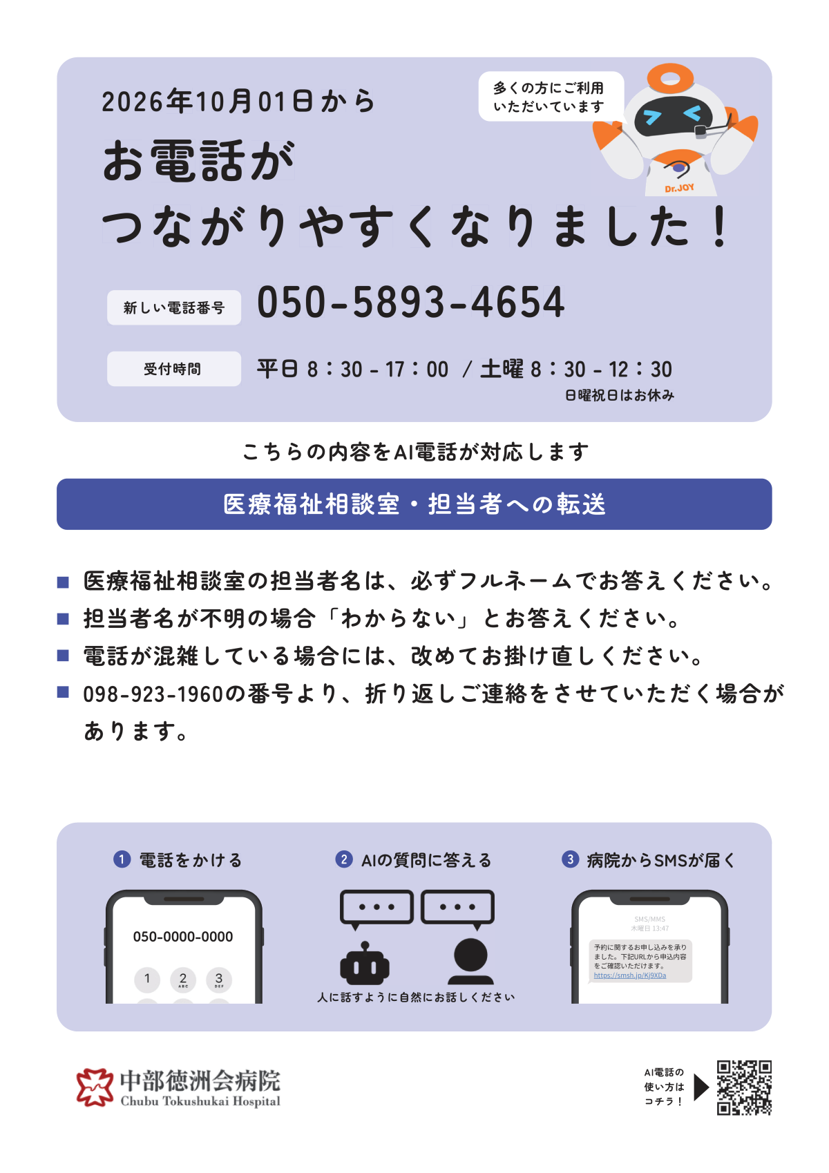イメージ01