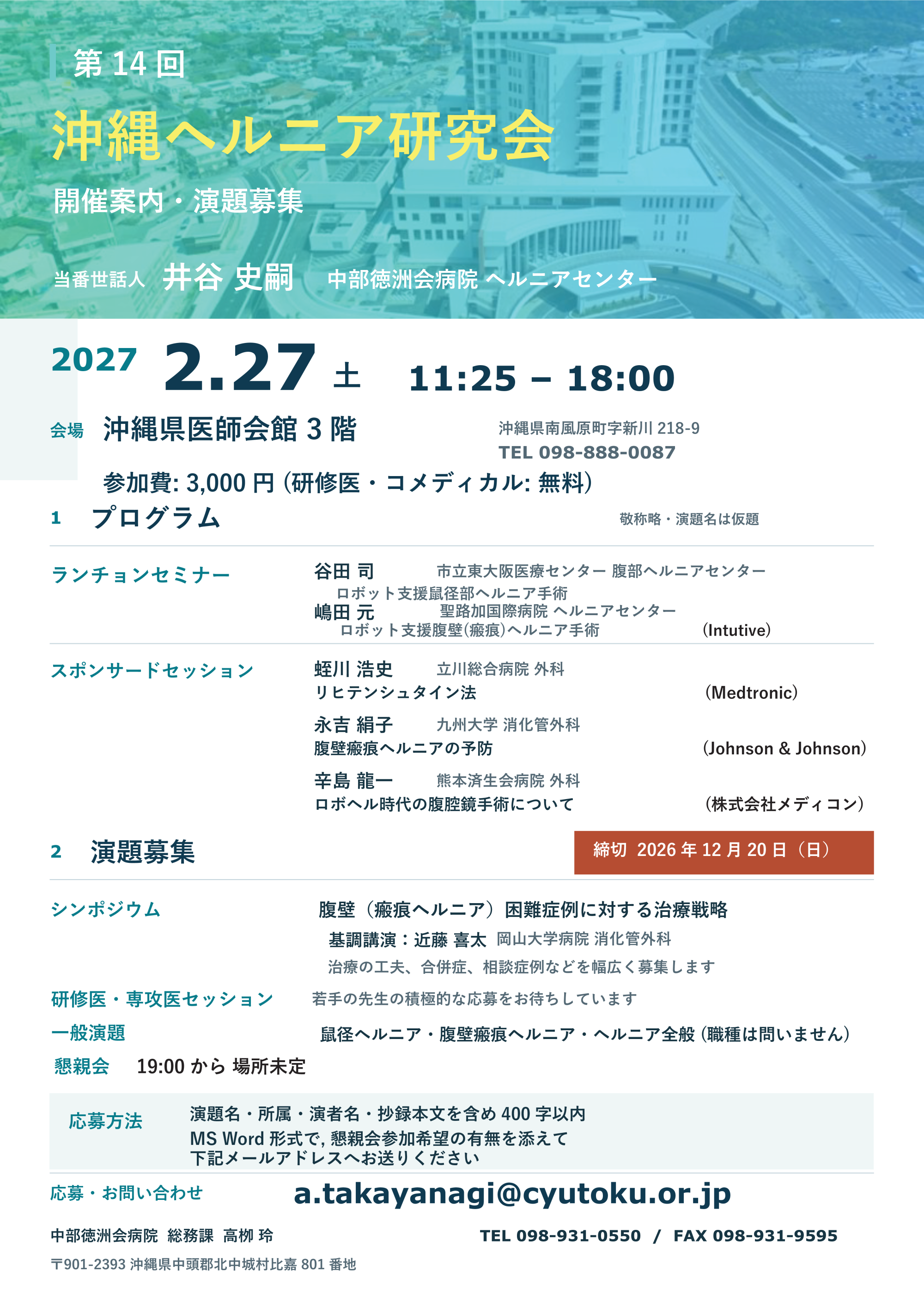 イメージ01