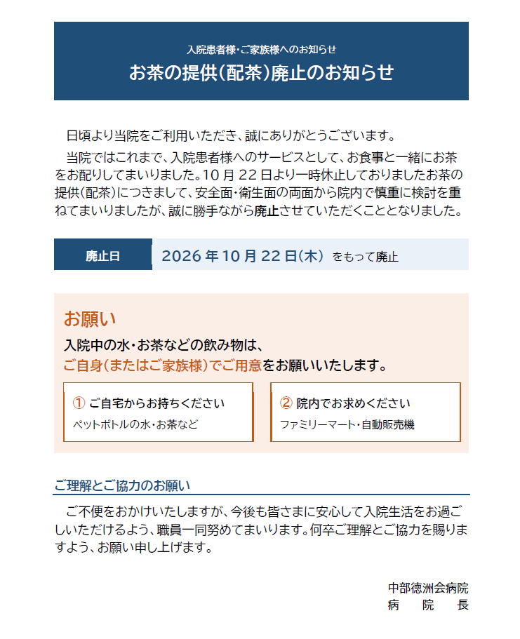 イメージ01