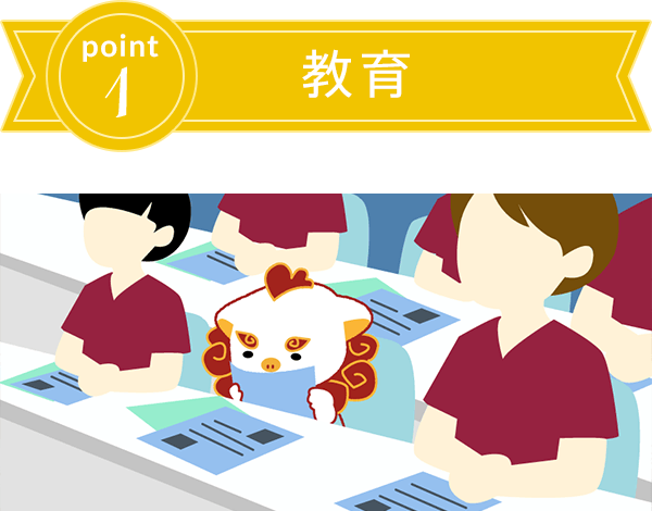 point1 教育